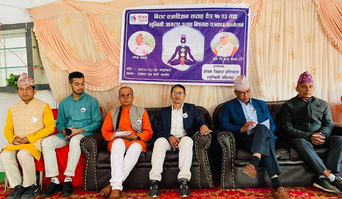 लुम्बिनीमा ५ हजार जनाको सहभागितामा विराट चक्र विज्ञान सप्ताह हुँदै